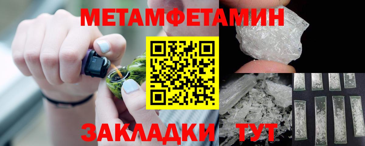Мирный  Амфетамин 98%  АМФ  Вход с VPN 