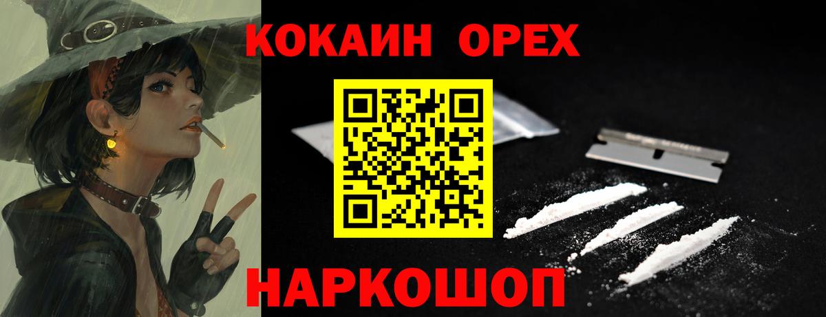 Cocaine 99% Мирный