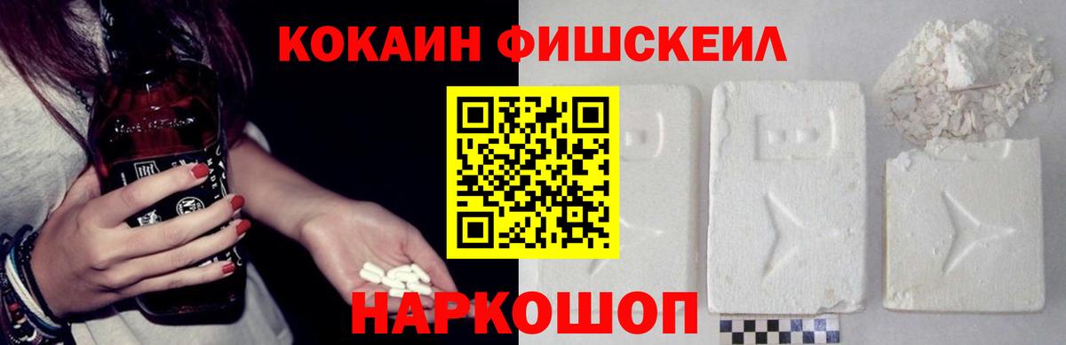 Кокаин Columbia  Кокаин Колумбийский  Мирный  Вход с VPN 