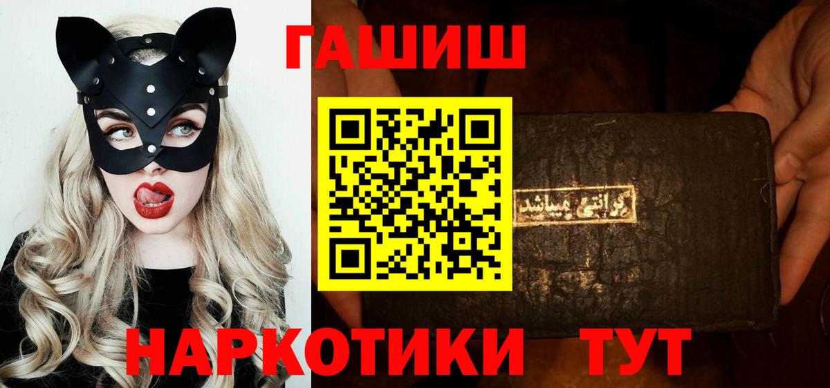 ГАШИШ Premium Мирный