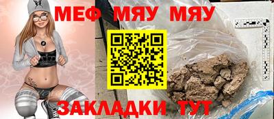 бошки Гусиноозёрск