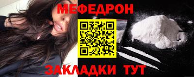 бошки Гусиноозёрск