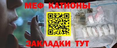 бошки Гусиноозёрск