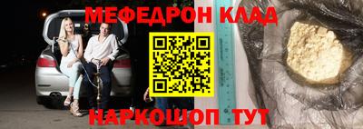 MDMA Premium VHQ Гусев