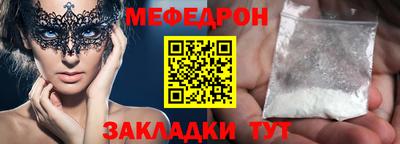 spice Гусь-Хрустальный