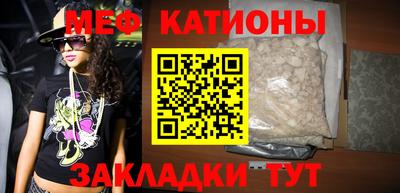 spice Гусь-Хрустальный