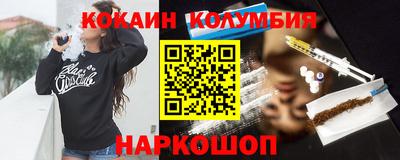 бошки Гусиноозёрск
