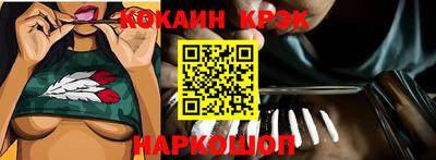 spice Гусь-Хрустальный