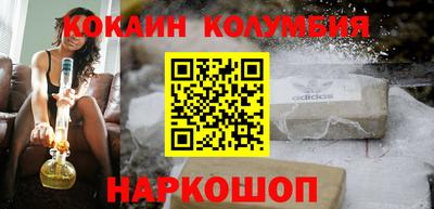 бошки Гусиноозёрск