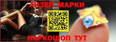 бошки Гусиноозёрск
