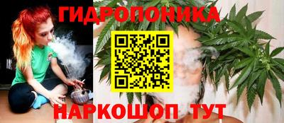 бошки Гусиноозёрск