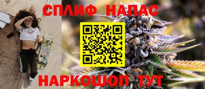 бошки Гусиноозёрск