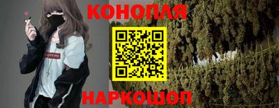 бошки Гусиноозёрск