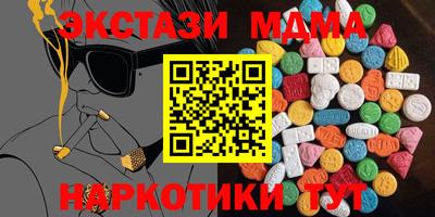 spice Гусь-Хрустальный