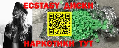 бошки Гусиноозёрск