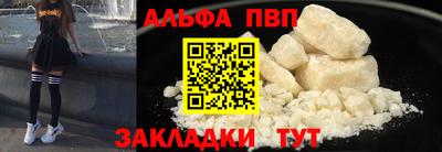 бошки Гусиноозёрск