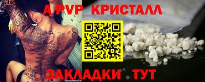 бошки Гусиноозёрск