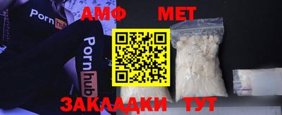 бошки Гусиноозёрск