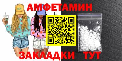 бошки Гусиноозёрск