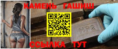 бошки Гусиноозёрск