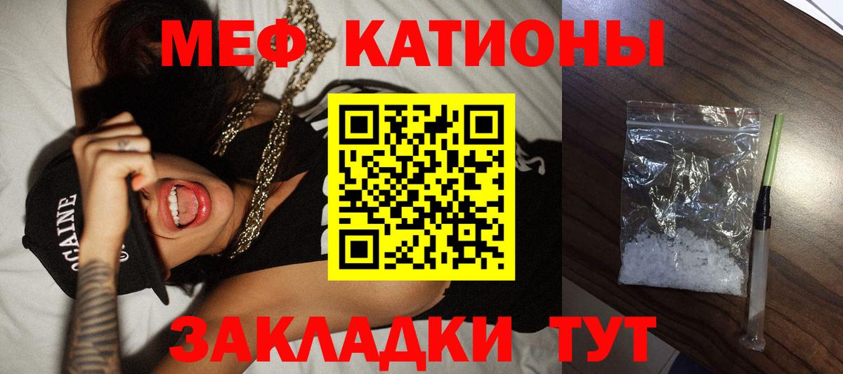 Мирный  где найти наркотики  Мефедрон мука  Вход с VPN  Мефедрон мука 