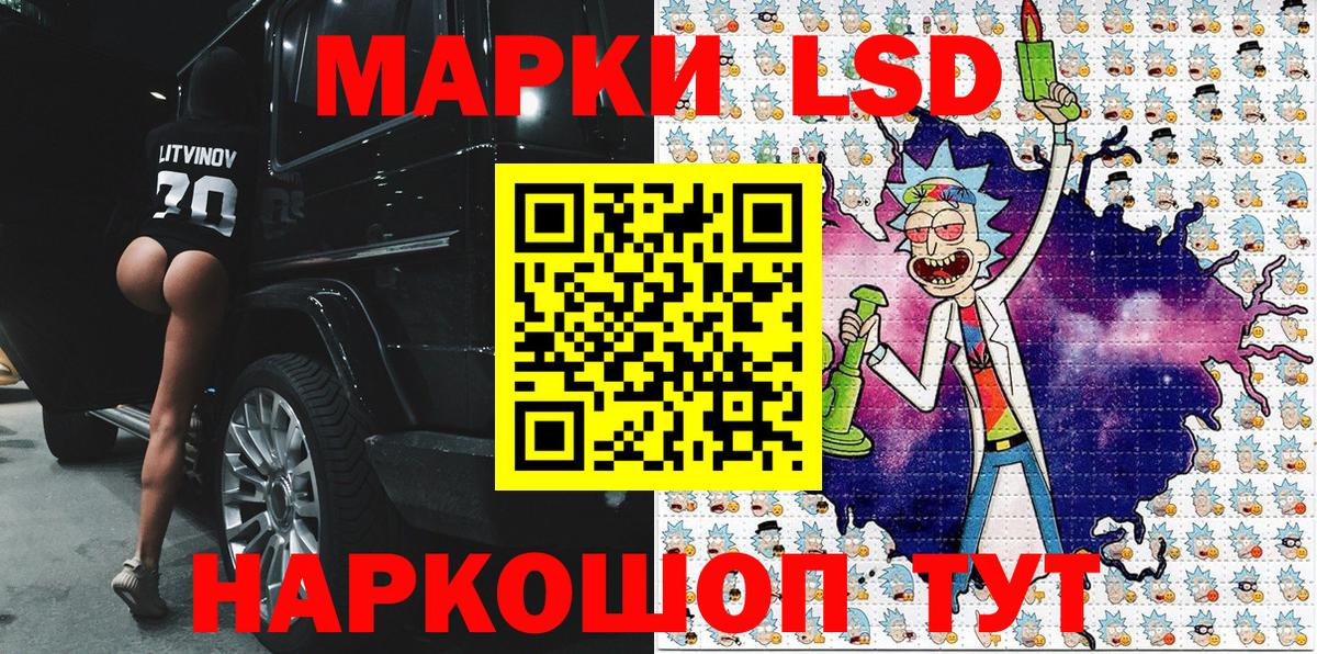 Марки 25I-NBOMe 1,8мг  Марки 25I-NBOMe 1,8мг  Мирный  Вход с VPN 