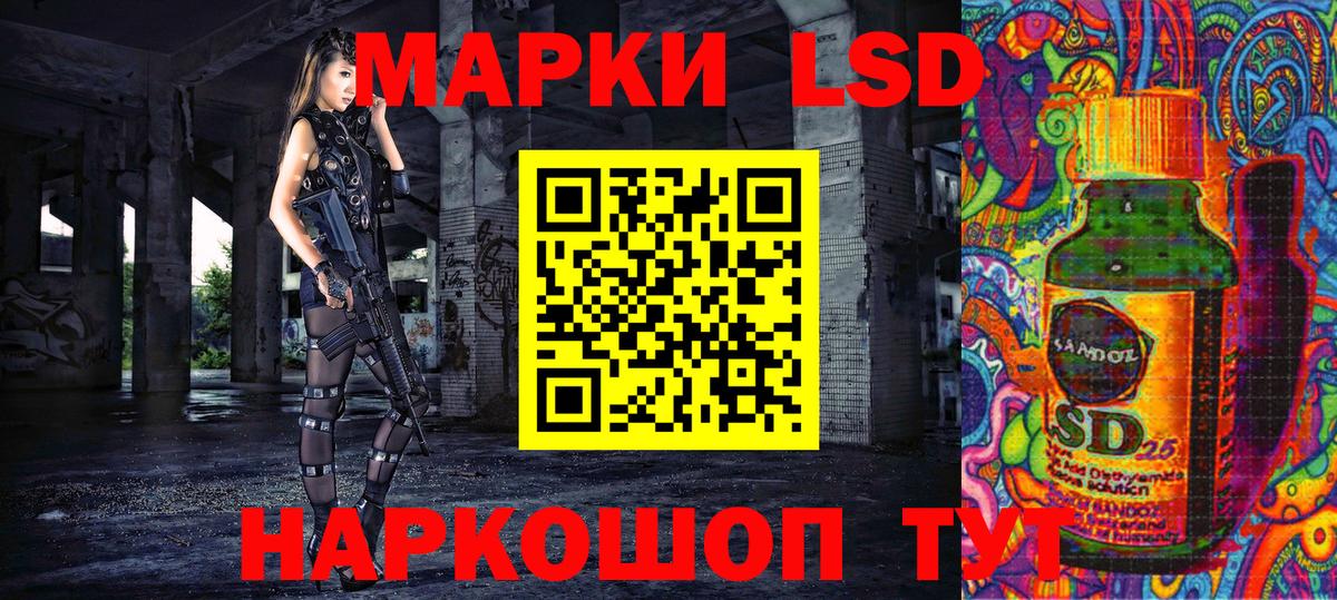 ГАШИШ Мирный