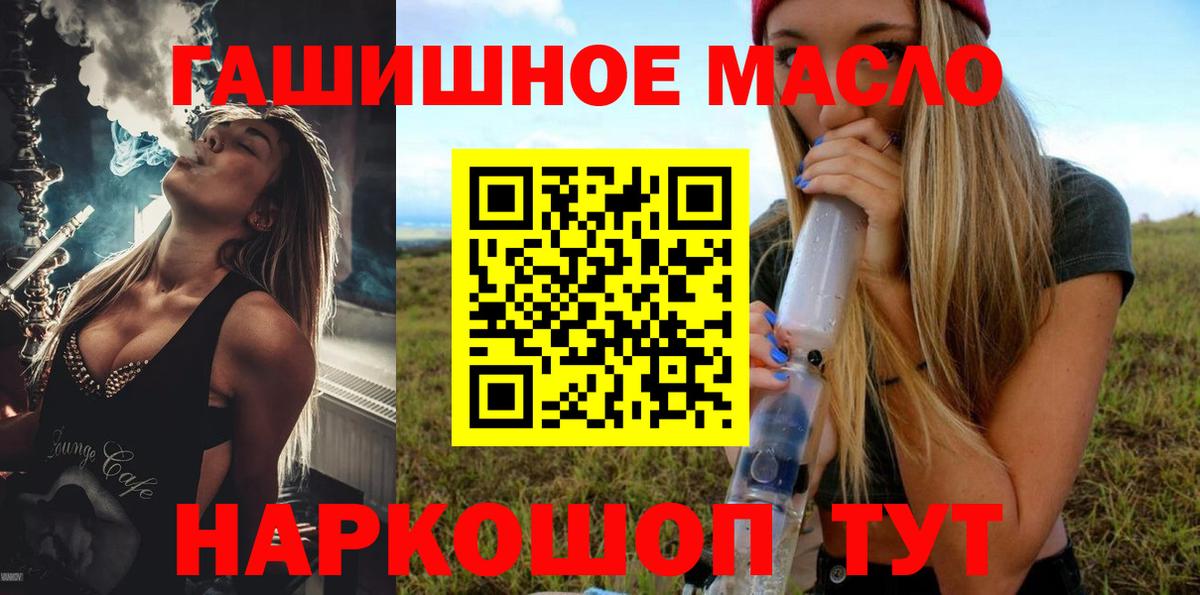 Дистиллят ТГК Wax Мирный