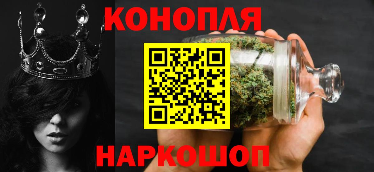 Каннабис марихуана Мирный